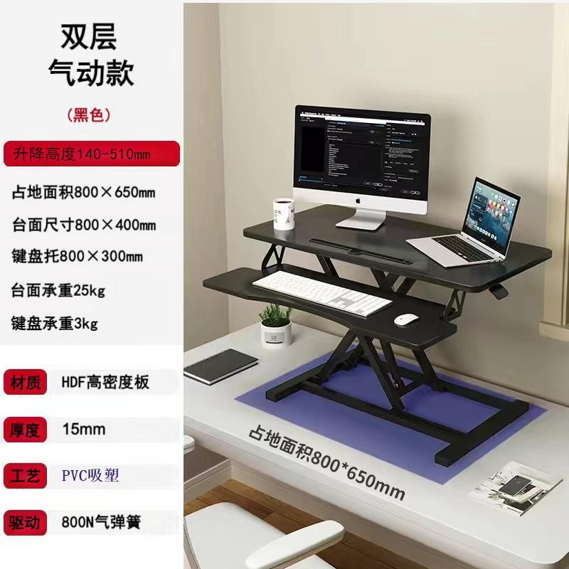 Standing desk adjustable height laptop monitor stand foldable computer table