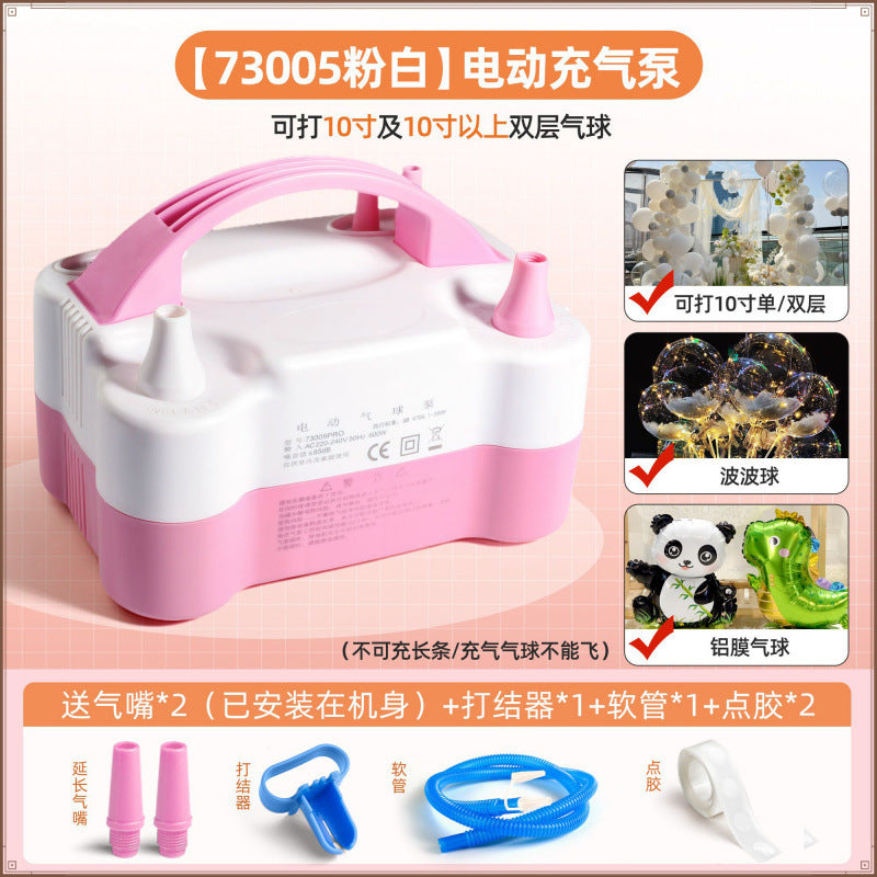 Balloon Electric Inflator Electric Inflator Balloon Artifact Automatic Air Pump Blow Balloon Machine Portable Inflatable