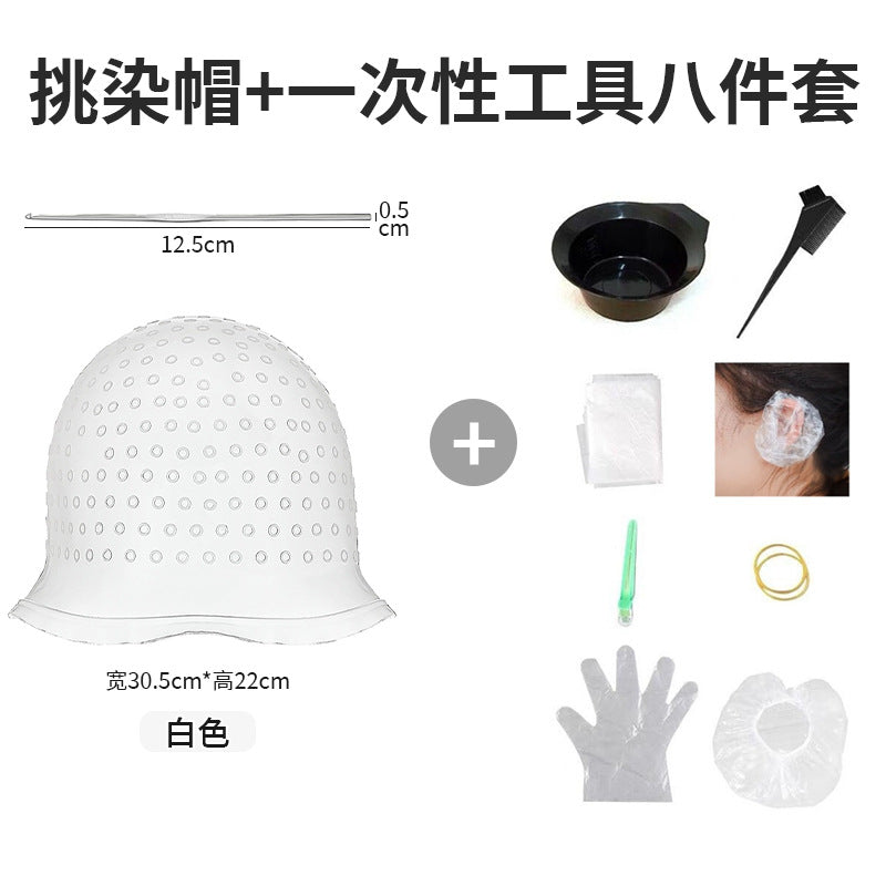 Cross-border silicone highlight cap, highlight artifact, reusable highlight head cover, hair dye cap, hair salon hair tool