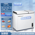 166 liters white [embossed aluminum bladder] first-class energy saving