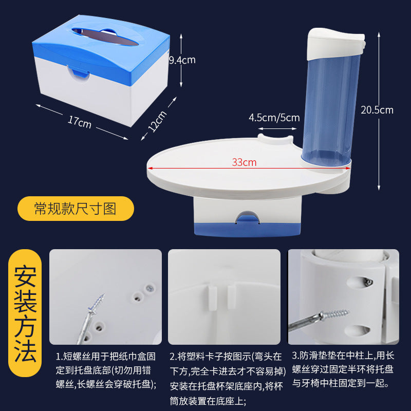 Dental Chair Water Cup Holder 3-in-1 Dental Chair Accessories Cup Holder Paper Tissue Box Dental Chair Tray Additional Table Shelf
