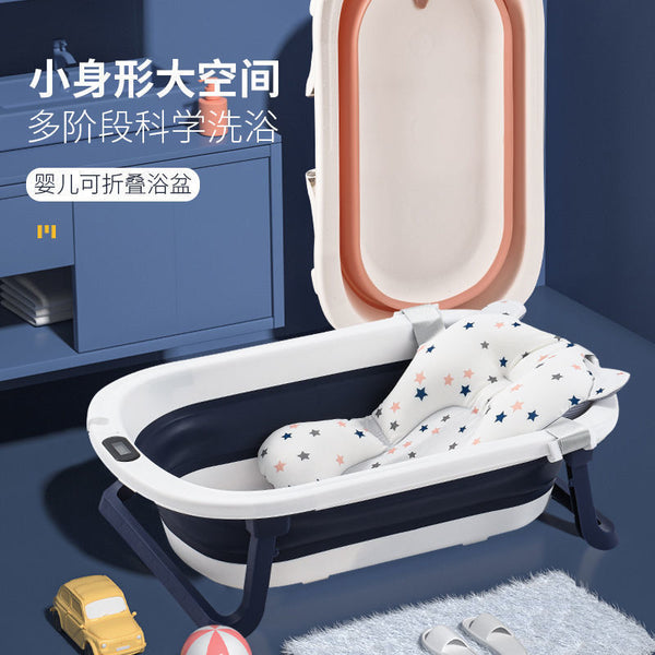 Baby Bath Tub Baby Foldable Toddler Sitting and Lying Large Bath Tub Children Household Newborn Children's Products