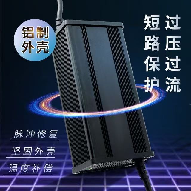 Electric tricycle and four-wheeler charger, 48v 60v 72v 12a 15a 18a new energy vehicle charging station
