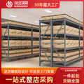Warehouse Shelves Heavy Storage Shelves Shelves Storage Shelves Discount Warehouse Snack Sale Warehouse Storage Supermarket Shelves
