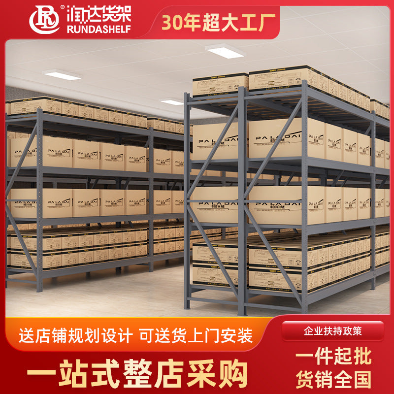 Warehouse Shelf Wholesale Household Hardware Warehouse Clothing E-commerce Warehouse Shelf Storage Shelf Warehouse Shelf