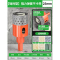 Baolian ceramic tile hole opener, special drilling bit for dry drilling of marble rock slabs, non-stuck brick, full ceramic tile hole expansion handy gadget