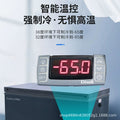 【-65°c deep freeze】royalstar freezer - 304 stainless steel interior, five-sided copper tube refrigeration, ultra-low temperature freezer