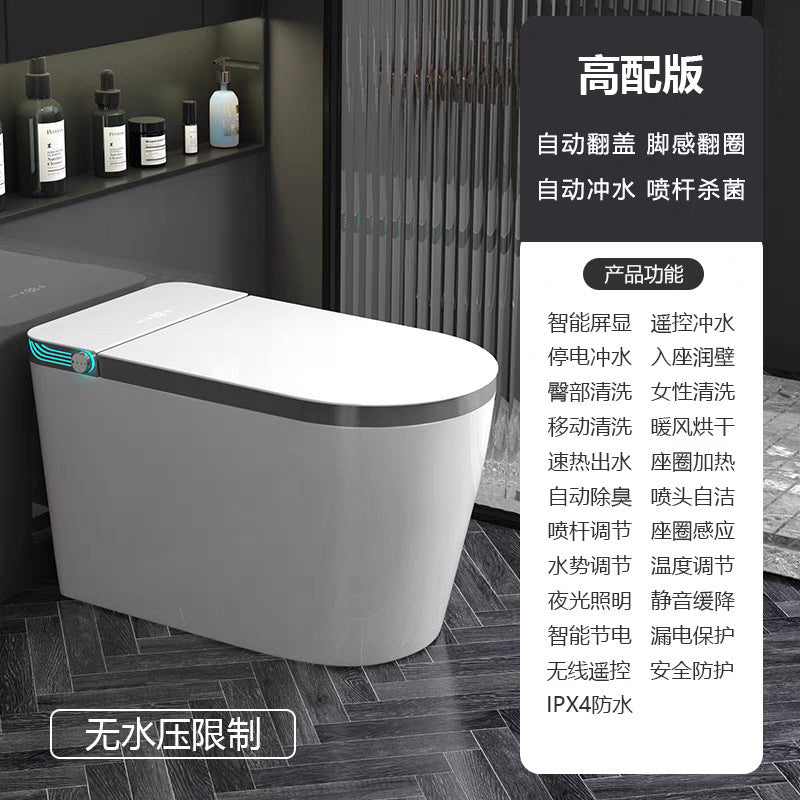 Smart toilet large size large seat integrated instant fully automatic no water pressure limit electric household toilet