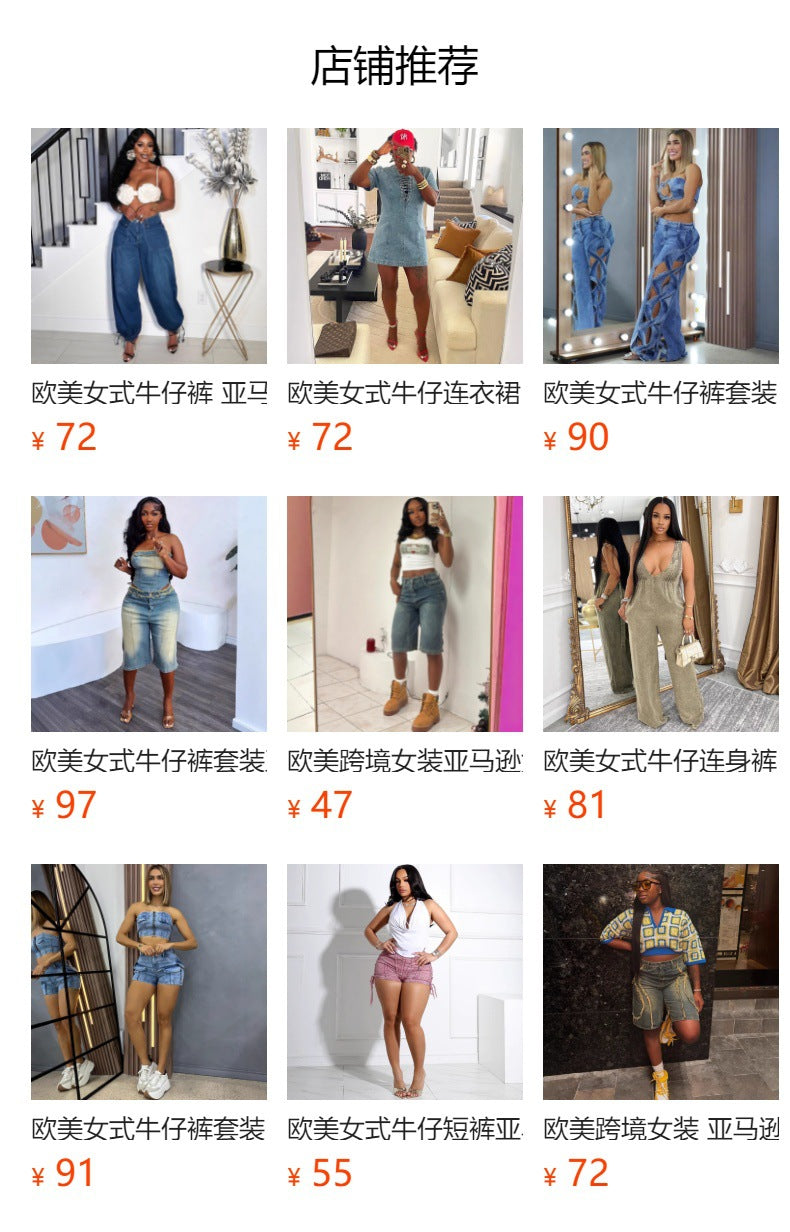 European and american style women's casual jeans -  cross-border fashion - streetwear versatile elastic waist straight wide leg capri pants