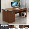 Single table thickened model, wild oak color 100cm [four draws]
