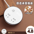 Multi-function round socket power strip with independent switches, fast charging usb ports, panel design, multi-outlet power strip, and long cord