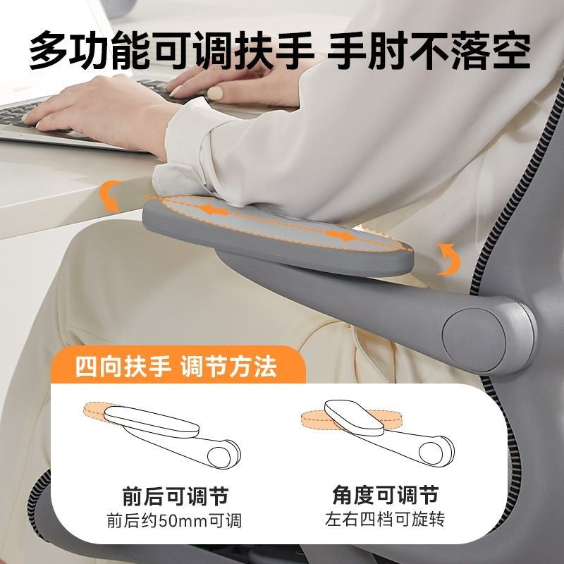 Study chair adjustable desk chair bedroom makeup chair home office chair comfortable backrest computer chair