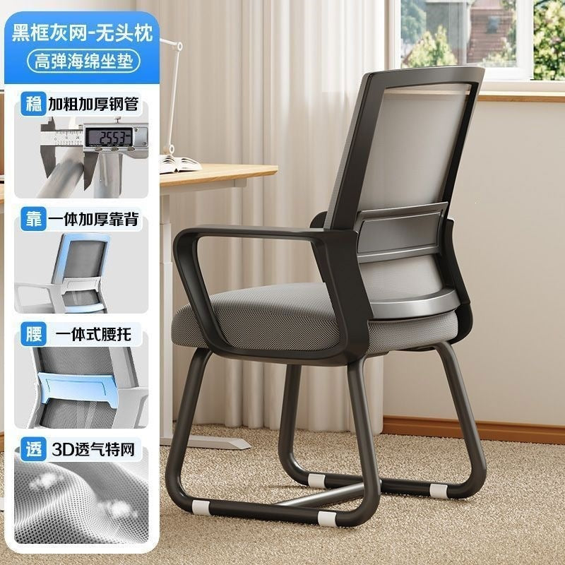 Ergonomic computer chair - comfortable gaming chair for extended use, home study, back support, office staff, and workstation