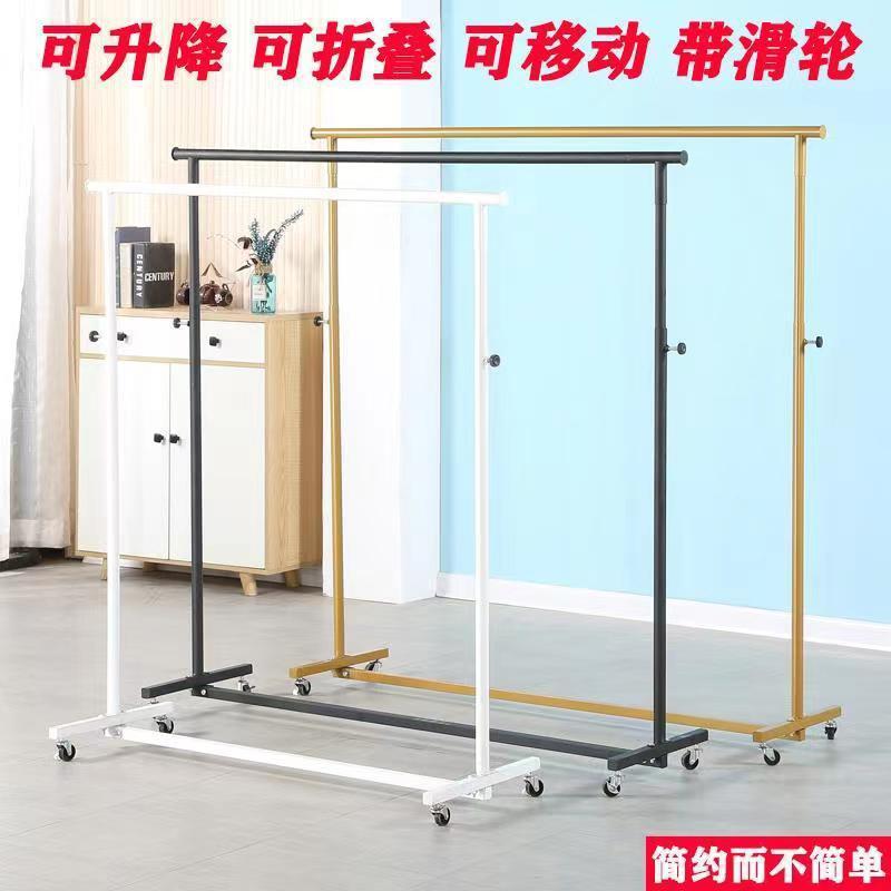 Street stall folding horizontal bar clothes hanger clothing store display rack night market clothes rack for home clothes drying rack island rack