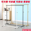 Street stall folding horizontal bar clothes hanger clothing store display rack night market clothes rack for home clothes drying rack island rack