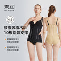 Post-abdominoplasty compression garment: elastic waist trainer with 10 steel bones for waist shaping and firm compression
