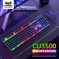 Viewsonic cu3500 wired mechanical feel keyboard and mouse combo - gaming illuminated keyboard and mouse set for esports