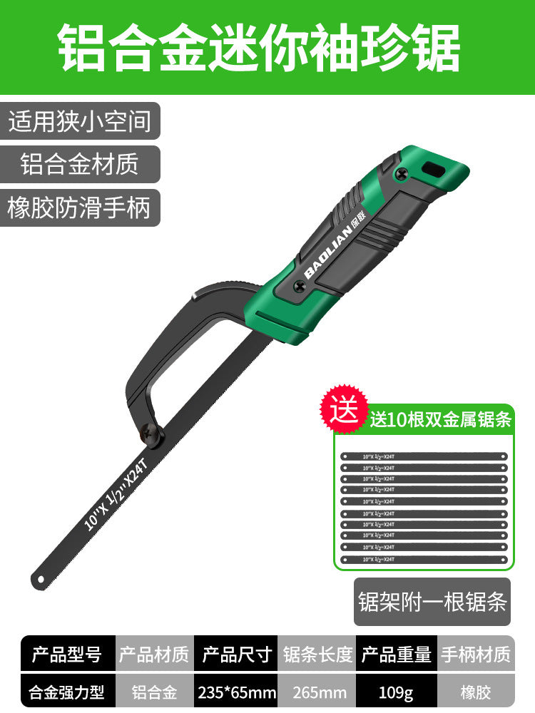 Baolian Handmade Hacksaw Hand Saw Wood Handheld Saw Artifact Household Small Saw Iron Saw Frame Bar Metal Cutting Saw