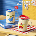 304 stainless steel kids' cup - double-walled, cartoon yellow duck straw cup with lid - perfect for home, kindergarten, and children's day gifts