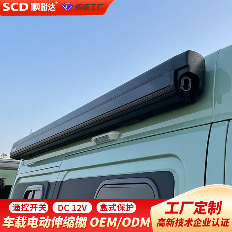 Oem personalized rv electric retractable awning aluminum alloy retractable trailer rv awning vehicle canopy