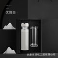 316 stainless steel insulated tumbler gift set wholesale - business gift double tumbler set with tea infuser and custom logo engraving