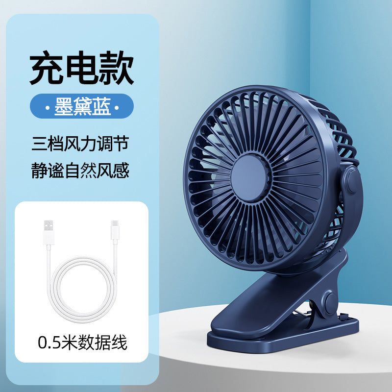 New desktop clip-on fan - quiet, powerful, foldable, mini fan for strollers, outdoors, and students