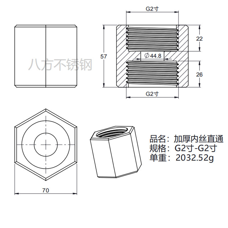 304 stainless steel thickened double inner wire straight through, hexagonal internal thread butt joint 1 point 2 points 3 points 4 points 6 points 1 inch