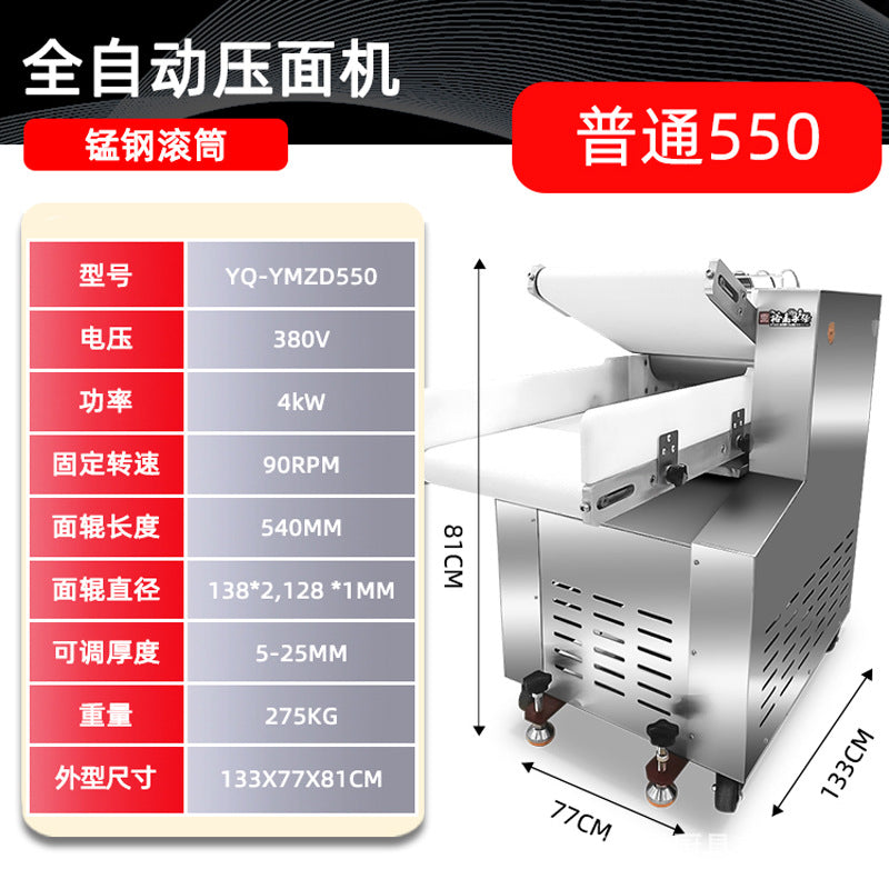 Yufei yongqiang large fully automatic circulating dough press commercial steamed bun steamed bun pastry kneading machine 350 type 550 type