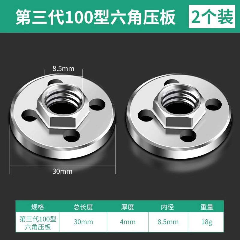 Baolian 100 angle grinder pressure plate, universal cutting machine restoration head, neutral nut, screw, grinder pressure cap accessories
