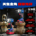 personalized nanwei xiaojiang brushless electric wrench high torque impact driver rechargeable lithium electric wrench