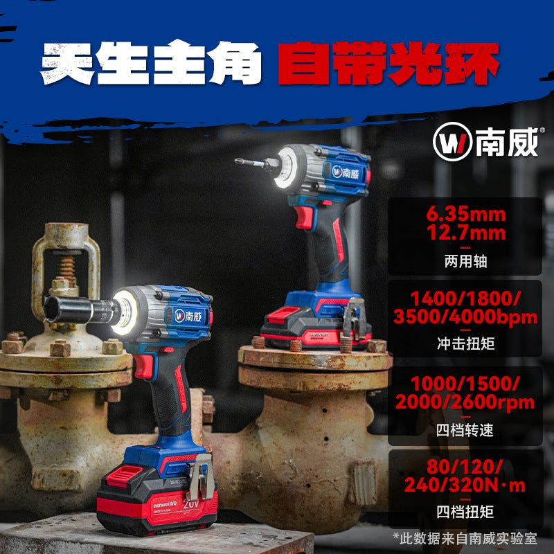 Wholesale nanwei xiaojiang brushless electric wrench, high torque impact driver, rechargeable multi-function lithium electric wrench