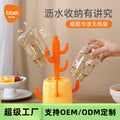 Babylon baby bottle drain rack drying rack baby water cup drying rack bottle storage rack personalized