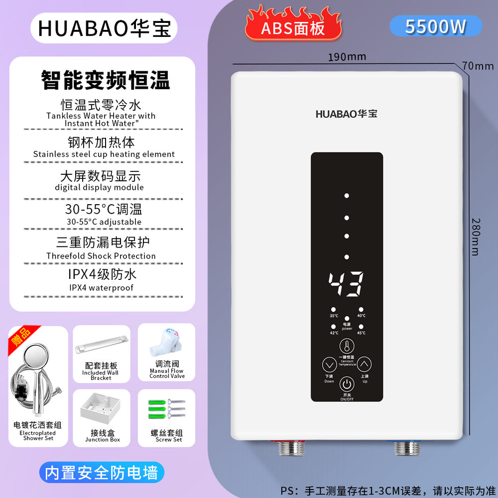 Wholesale export electric instant water heater - instant hot water, thermostatic, rapid heating, compact instantaneous electric water heater for showers