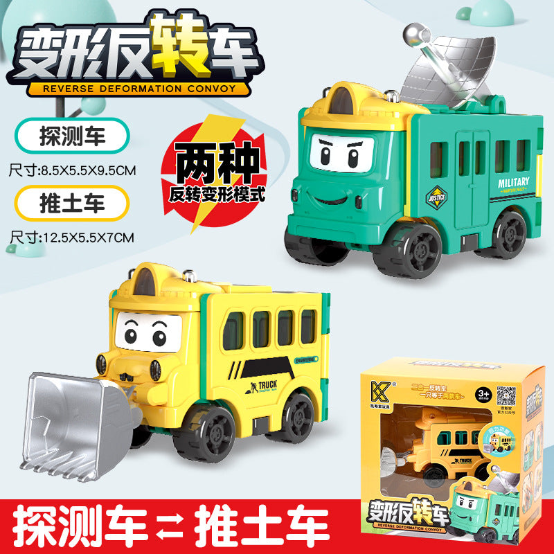 transformation reversal car, versatile kids toy car, transformation engineering vehicle, pull-back car, school bus for boys