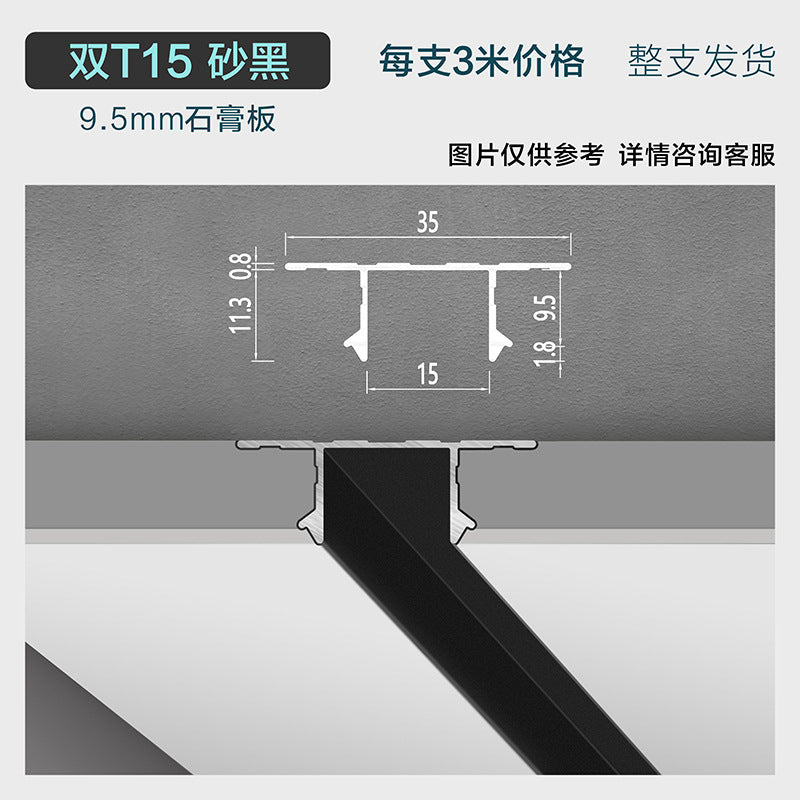 Shadow seam profile suspended ceiling closing strip gypsum board accessories new ceiling aluminum alloy profile line inner corner groove