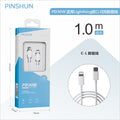 Pd fast charging mobile phone data cable is suitable for iphone8/xr/11/12/13/14 apple tablet ipad charging cable
