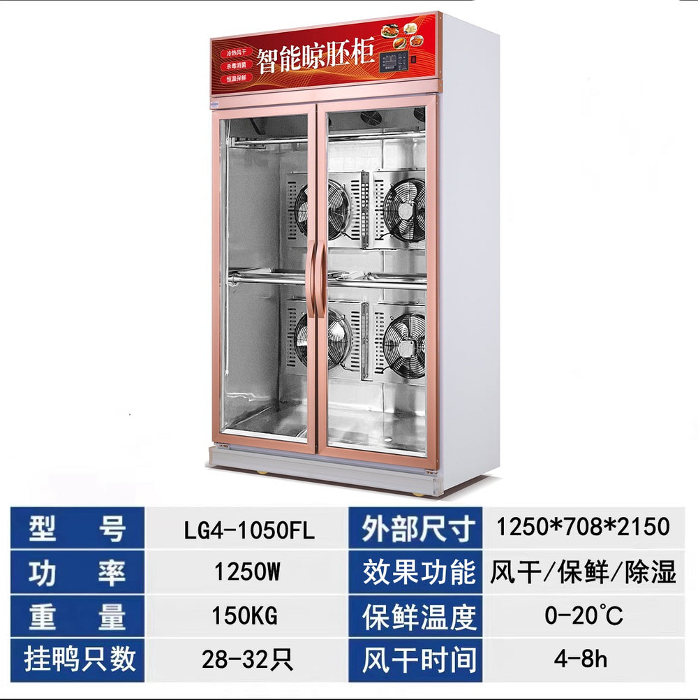 Tongbao intelligent air drying cabinet, duck drying cabinet, commercial roast duck and barbecue dryer, embryo drying cabinet, single and double door blowing duck drying cabinet