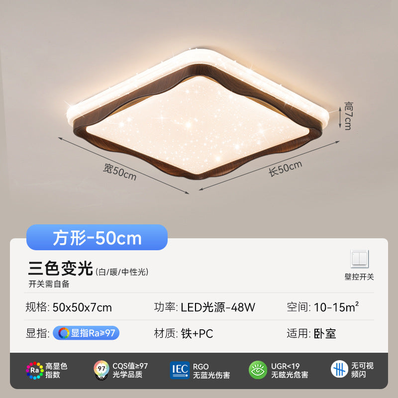 Wood grain wabi-sabi wind bedroom log wind ceiling light household master bedroom light whole house package light walnut color study light