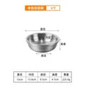 Korean stainless steel multi-purpose basin and bowl for home hot pot basin thickened soup basin cold basin kitchen large egg washing basin