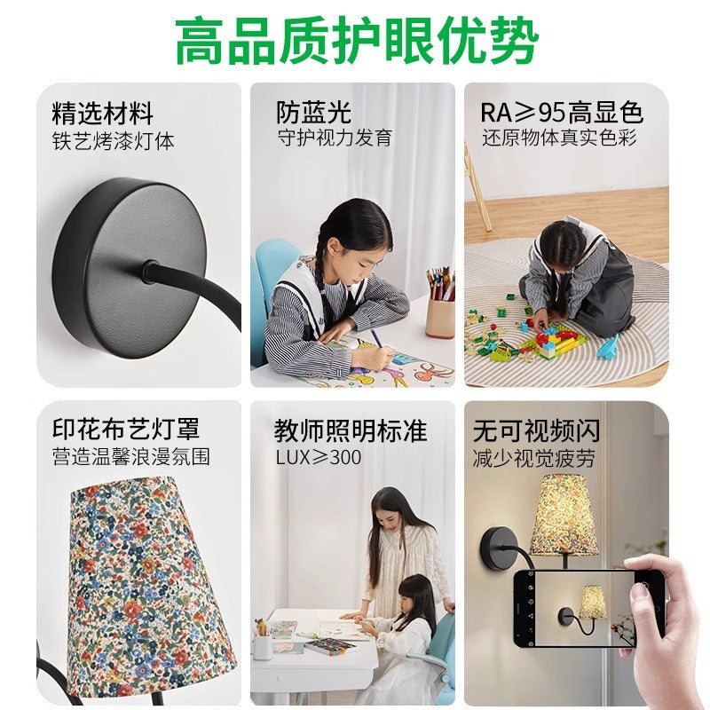 Wall lamp Modern simple French aisle Living room wall lamp Creative color printing Bedroom bedside wall lamp 1