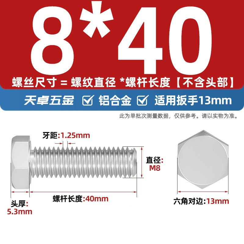 6061 Aluminum Alloy Hexagon Bolts, Pure Aluminum Screw Screw Fastener M5M8M10M12M16