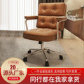 Ergonomic computer chair - comfortable backrest, adjustable height, ideal for home, office, student dorms, and study