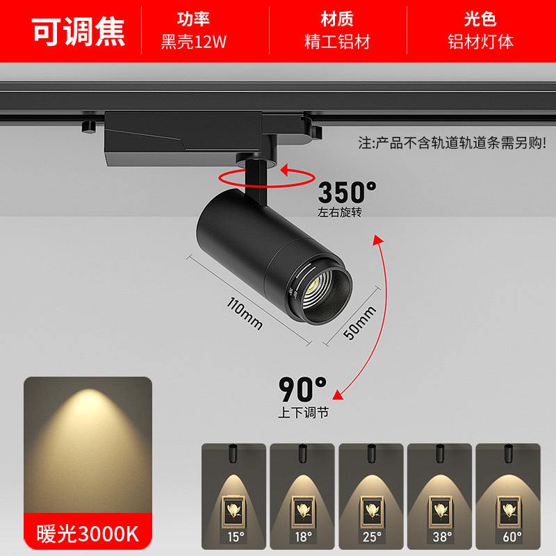 Zoomable led track light, commercial shop rail light, adjustable focus, restaurant spotlight, surface mounted ceiling spotlight