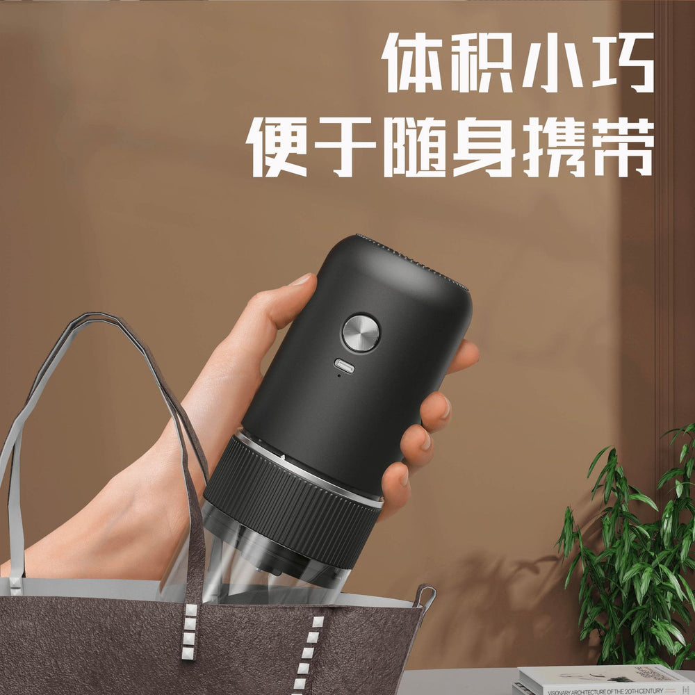Shaoxing flash exclusive link - electric grinder