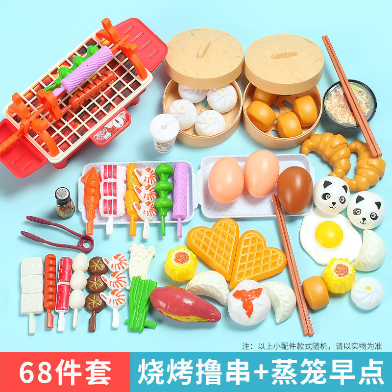 Kids pretend play bbq skewer kitchen toy set - breakfast food playset for girls, cooking & bbq for boys & girls, wholesale