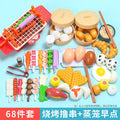 68-piece bbq shaker set with breakfast