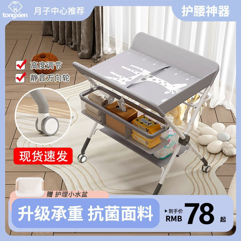 Changing table - foldable multifunctional baby care station for diaper changing, newborn bathing, massage, and touching