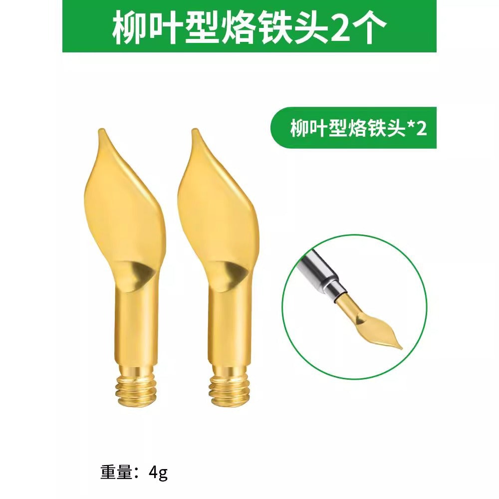 Baolian soldering iron head universal soldering table soldering iron head high temperature resistance durable heating core adjustable temperature internal heating type pyrography tool
