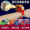 Kids' spider-man inertia pull-back car projector watch - luminous electronic watch gift for preschool and elementary school students