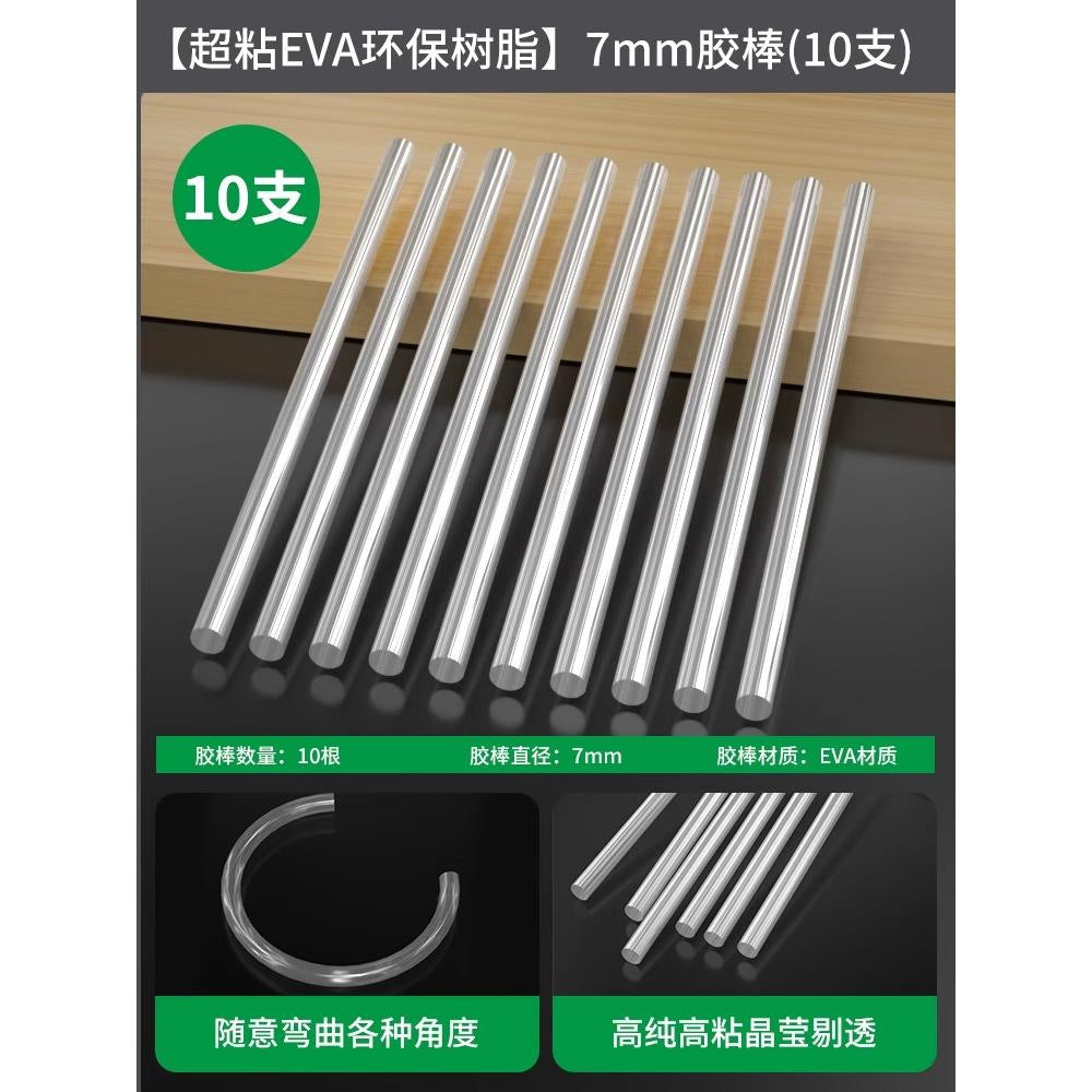Baojun manual hot melt glue gun handmade hot melt glue gun for home high viscosity strong glue strip hot melt glue stick